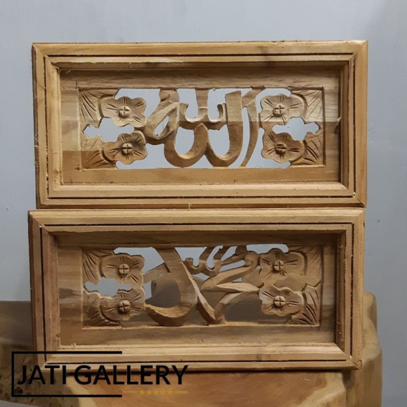 Loster Ukir Kayu Jati // Allah Muhammad // 1 Set