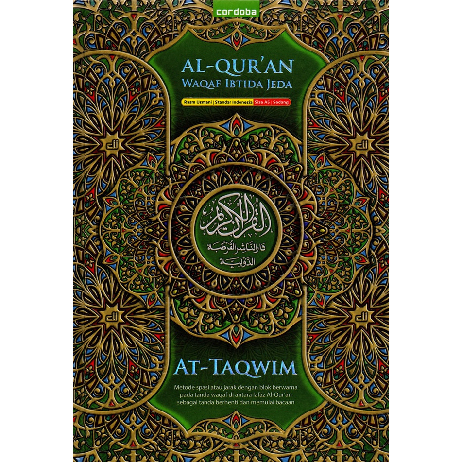 AL-QURAN CORDOBA  AT-TAQWIM WAQOF IBTIDA JEDA A5