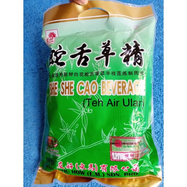 

SHE SHE CAO 500 GRAM IMPORT MALAYSIA/TEH PENGHILANG PANAS DALAM/TEH HERBAL