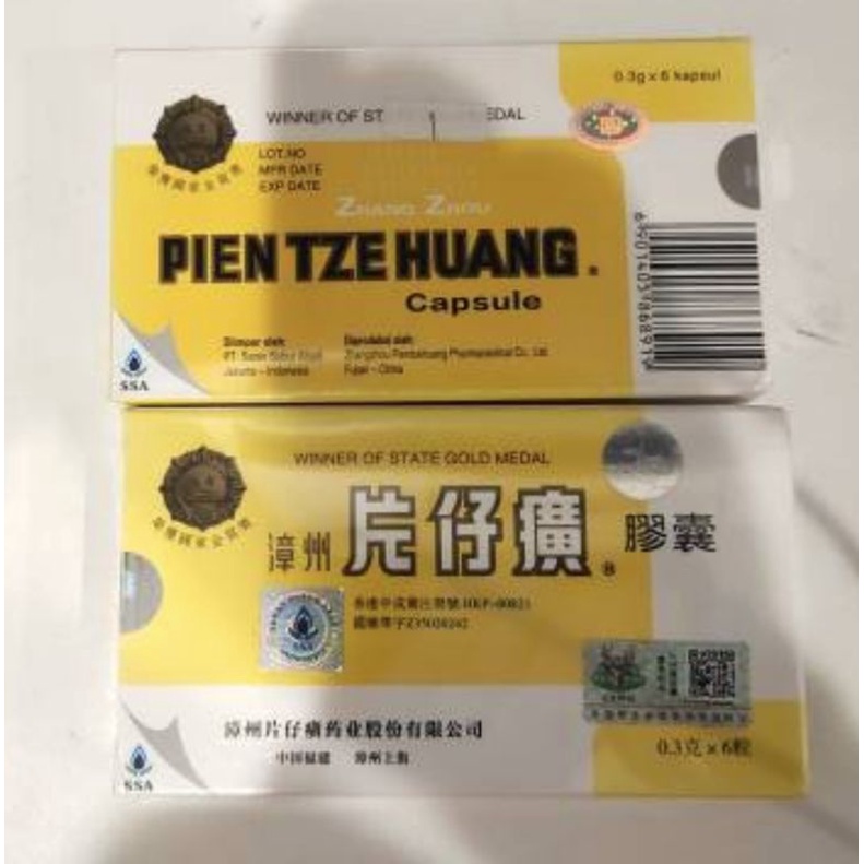 

PIEN ZHE HUANG