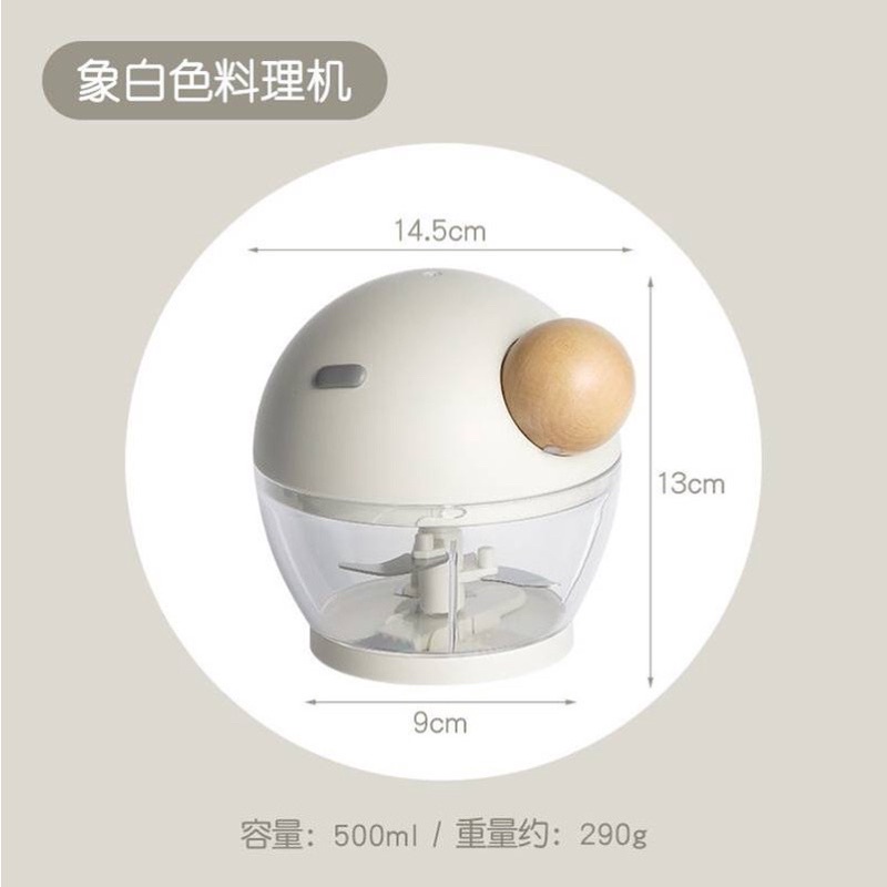 Food Chopper / Blender Tangan / Mini Food Chopper