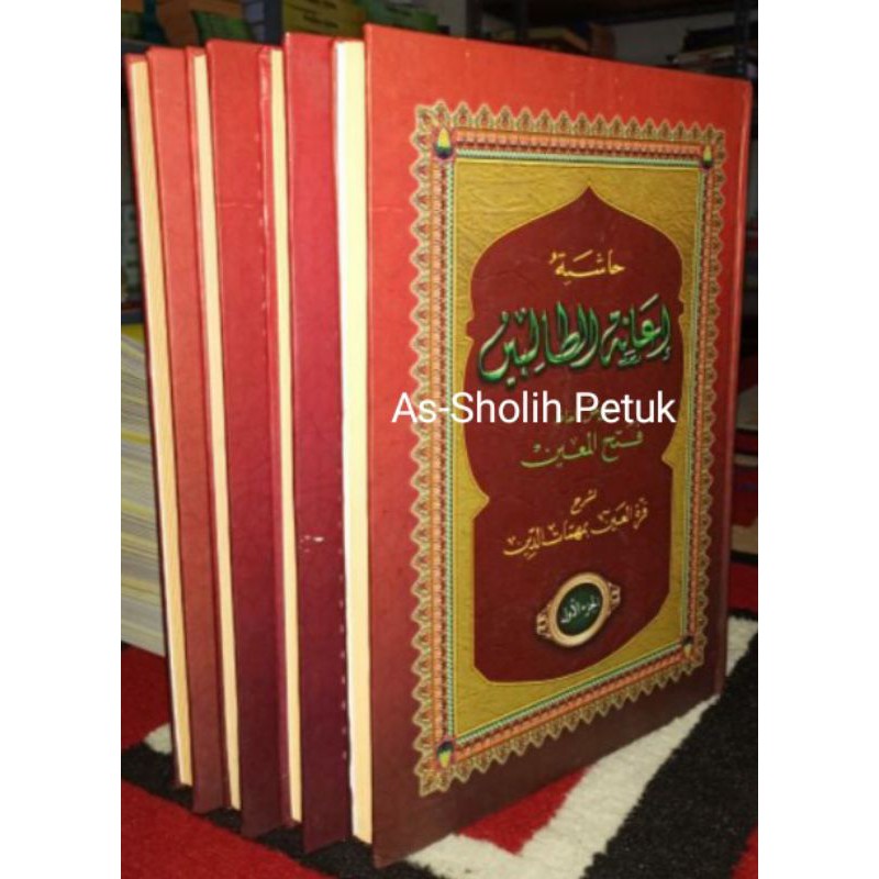 

Iannatut Tholibin makna pesantren petuk