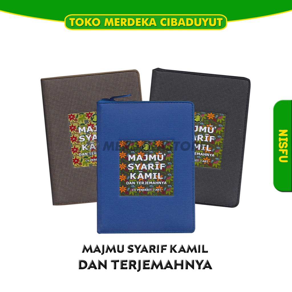 Majmu Syarif Kamil J-Art NIsfu | Buku/Kitab Mazmu Sarif  Dan Terjemahnya Lengkap  | HVS 12x16cm 594 