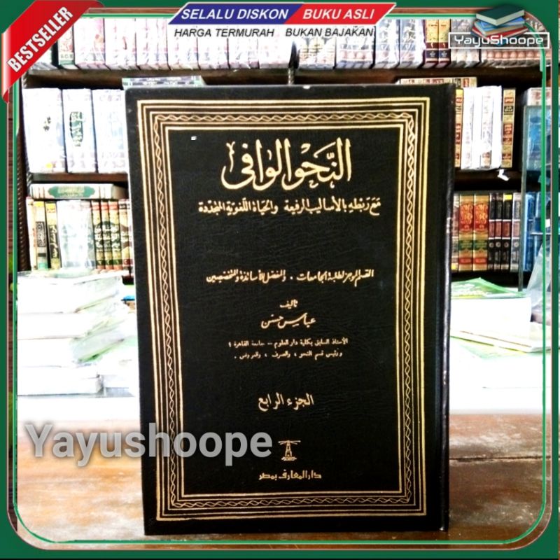 Ready Kitab Nahwul Wafi Darul Maarif 4jilid