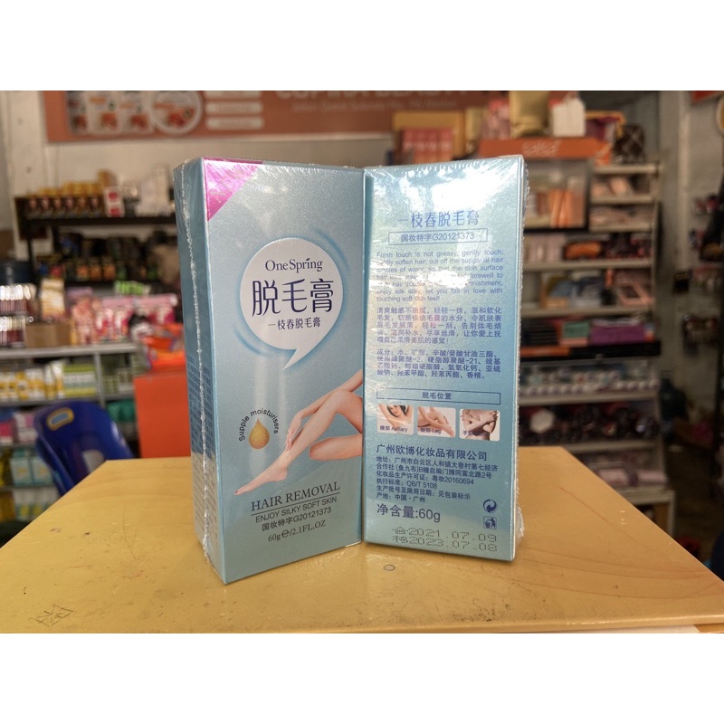 &lt;cn&gt; Cream Perontok Penghilang Bulu Kemaluan Ketiak Kaki Badan Wax Miss V Permanen Aman Bpom One Spring