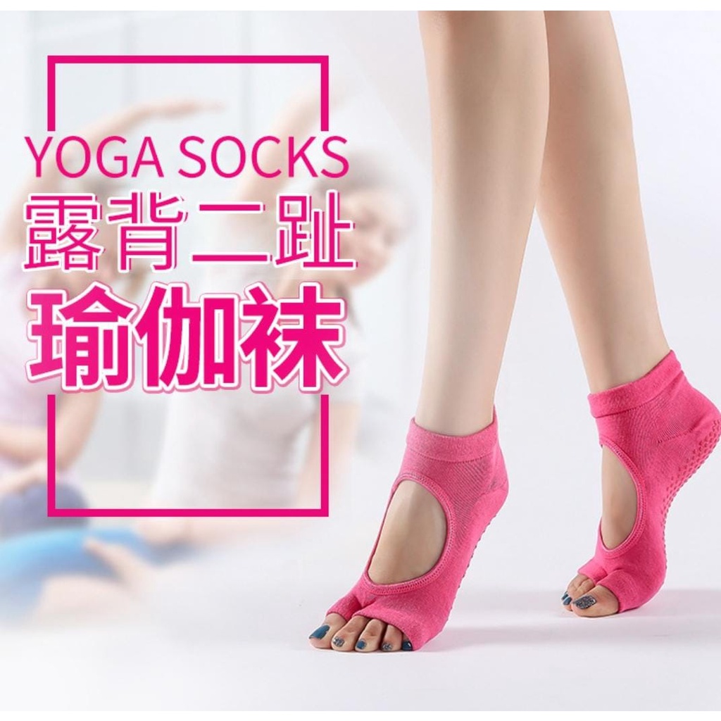 hokkiterus21 KAOS KAKI YOGA pilates senam gym anti slip licin jari  jempol terbuka open finger socks