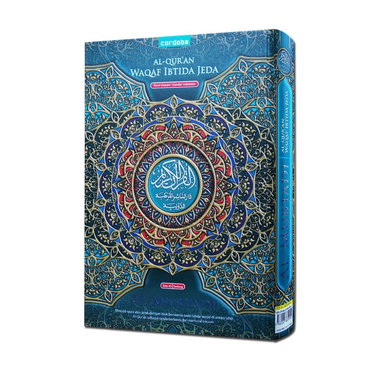 AlQuran Waqaf Ibtida Al-Mubtadi A5, Al-Quran AlMubtadi Tajwid Warna