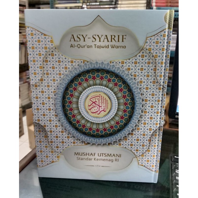 Al Quran Mushaf Utsmani Besar Asy Syarif 20 Baris Tajwid