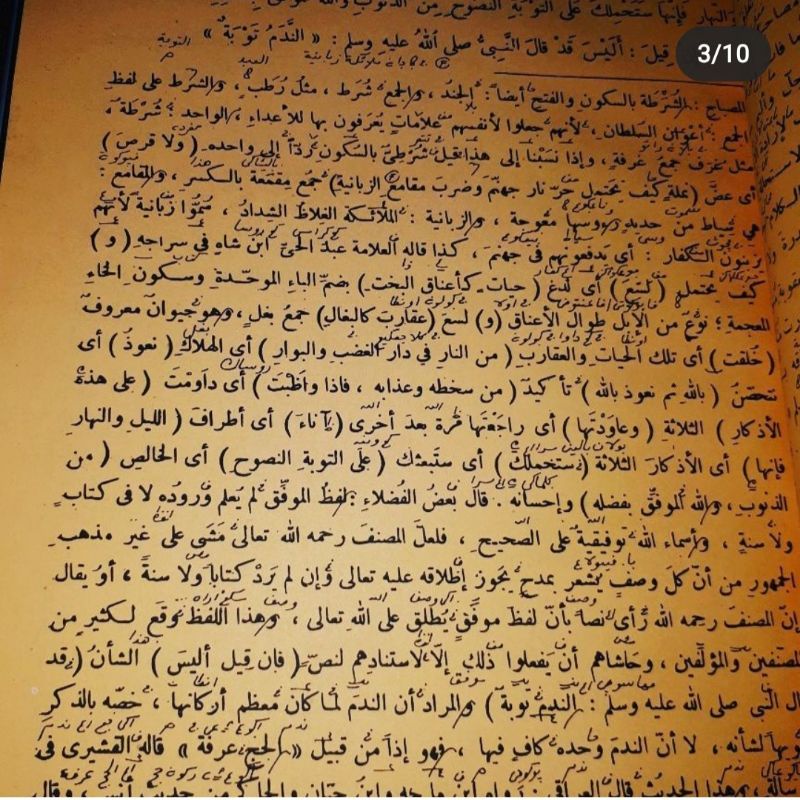 sirojut tholibin sirojuttolibin makna pesantren