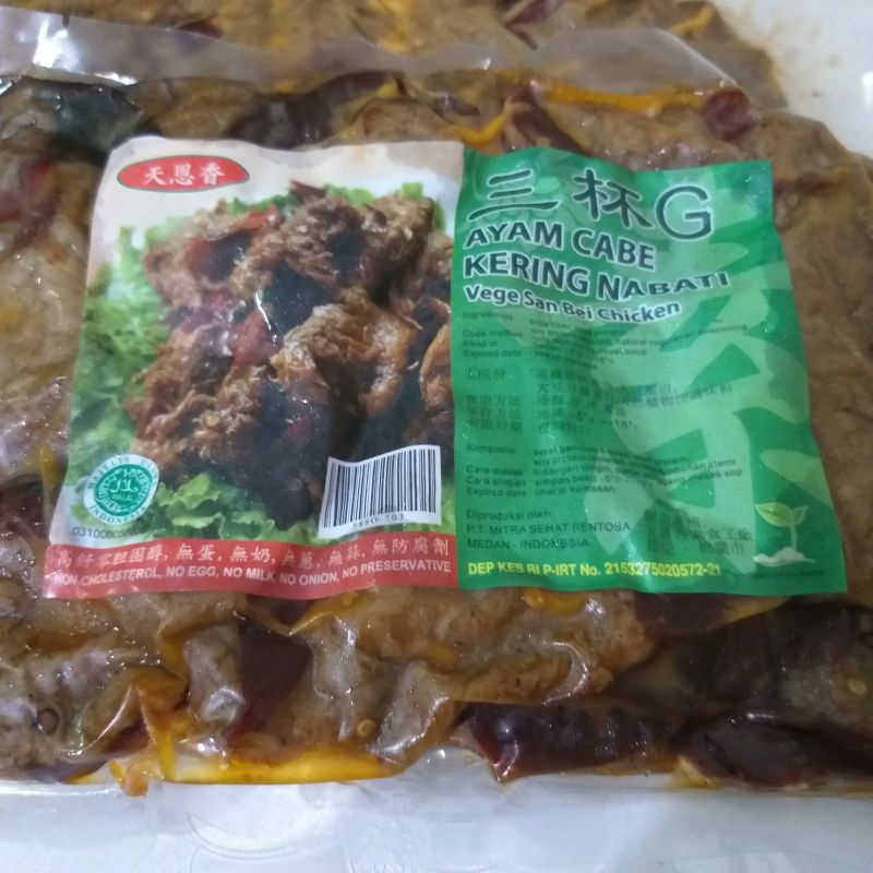 

Tian En Xiang Ayam cabe kering Vegetarian/Vege San Bei Chicken 450 Gram