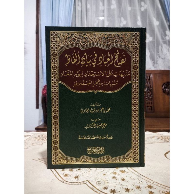 Nashoihul Ibad Nasoihul Ibad Dar Nuris Sobah Dar Nur Shobah Kertas Krem