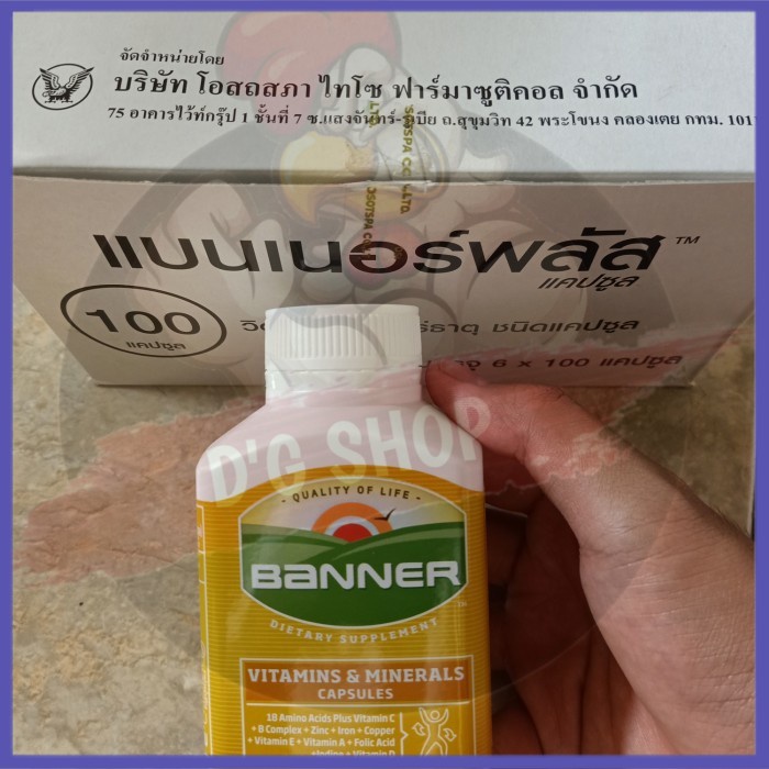 ✔ COD ✔ Obat Vitamin Jamu Ayam Jago Aduan Banner Plus