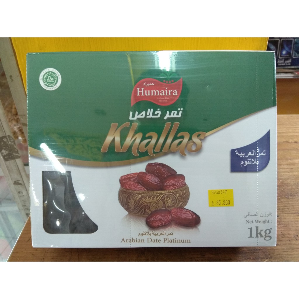 

Khallas (Kurma) Arabian Date Platinum 1 kg