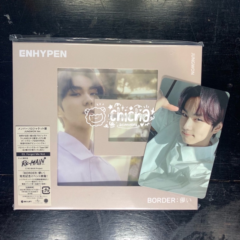 ENHYPEN Border: Hakanai Solo Jacket Jungwon Album Only
