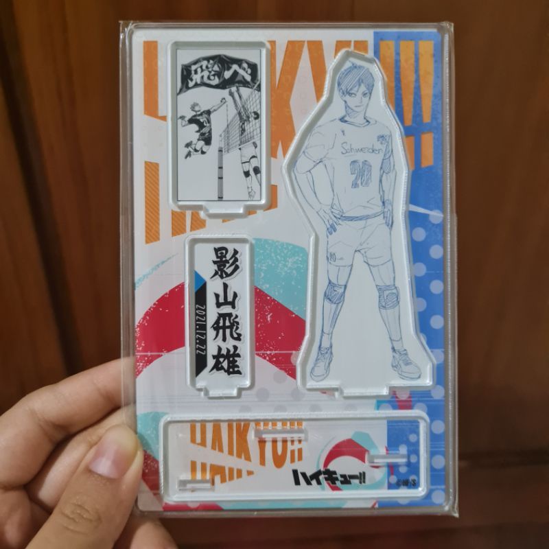 Kageyama Tobio Birthday Diorama 2021 jump shop haikyuu sealed