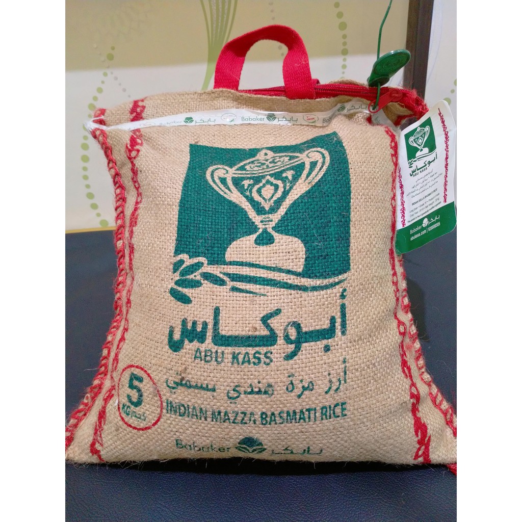 

BERAS ABUKAS 5KG