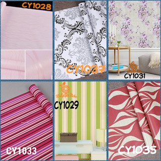  Kayu  Wallpaper 45cm x 10m Shopee Indonesia