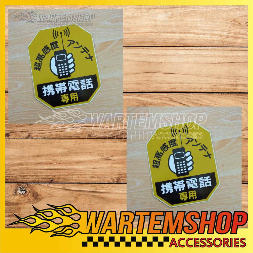 

Stiker Japan Carphone TEMPEL DALAM SET