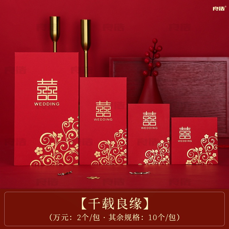 10pcs wedding red envelope wedding gift bag. Lishi Feng 2022 Chinese New Year angbao 2022 gold coins in the year of the tiger red envelope New Year red envelope New Year's red envelope