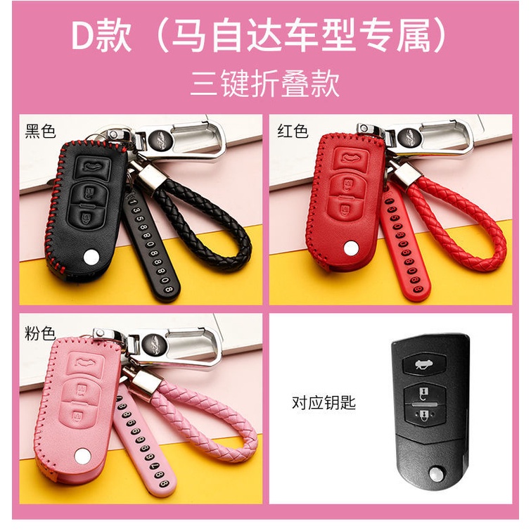 Leather Car Key Cover Remote Fob Case For Mazda 2 3 5 6 Axela Atenza CX-3 CX-4 CX-5 CX5 CX-7 CX-9 MX5