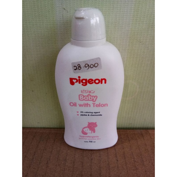 PIGEON BABY OIL 100ML, BABY OIL WITH TELON 115ML