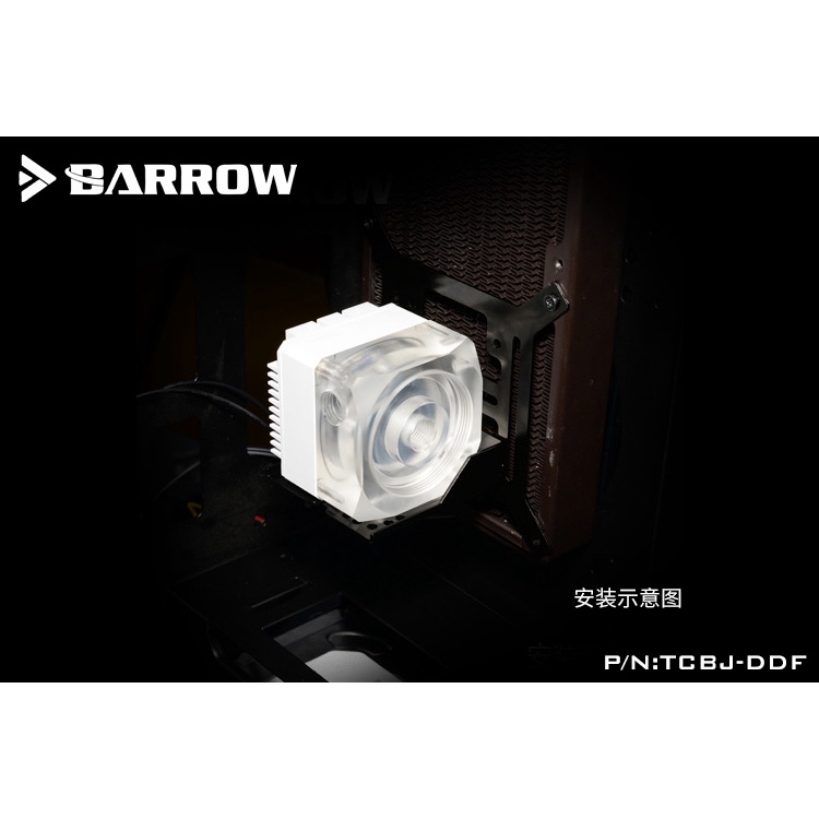 BARROW TCBJ-DDF DDC Pump Mounting Bracket