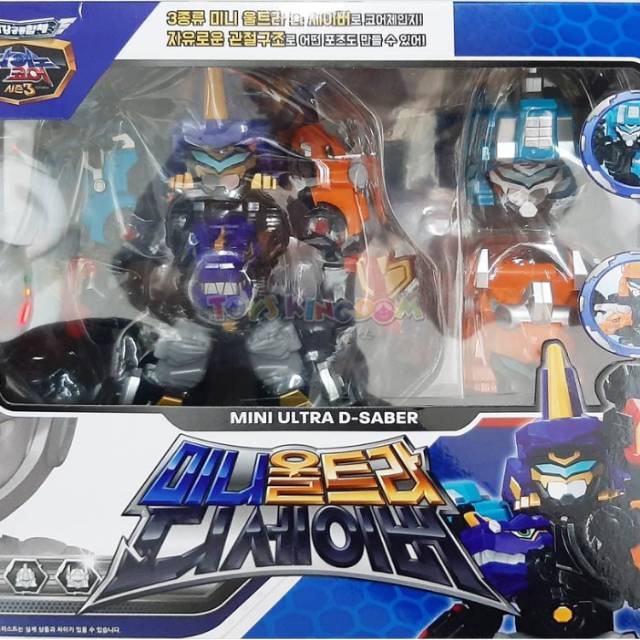 Dinocore mini ultra D original toyskingdom