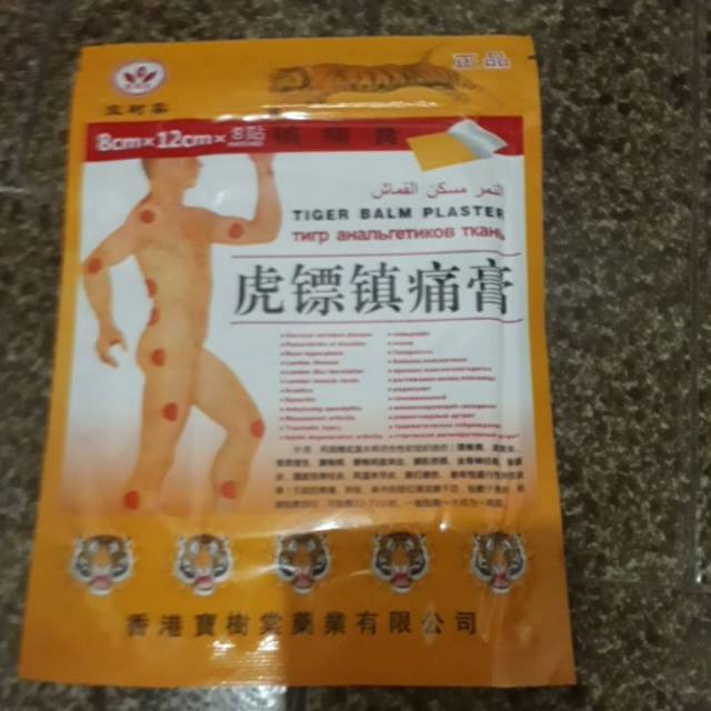KOYO TIGER BALM PLASTER