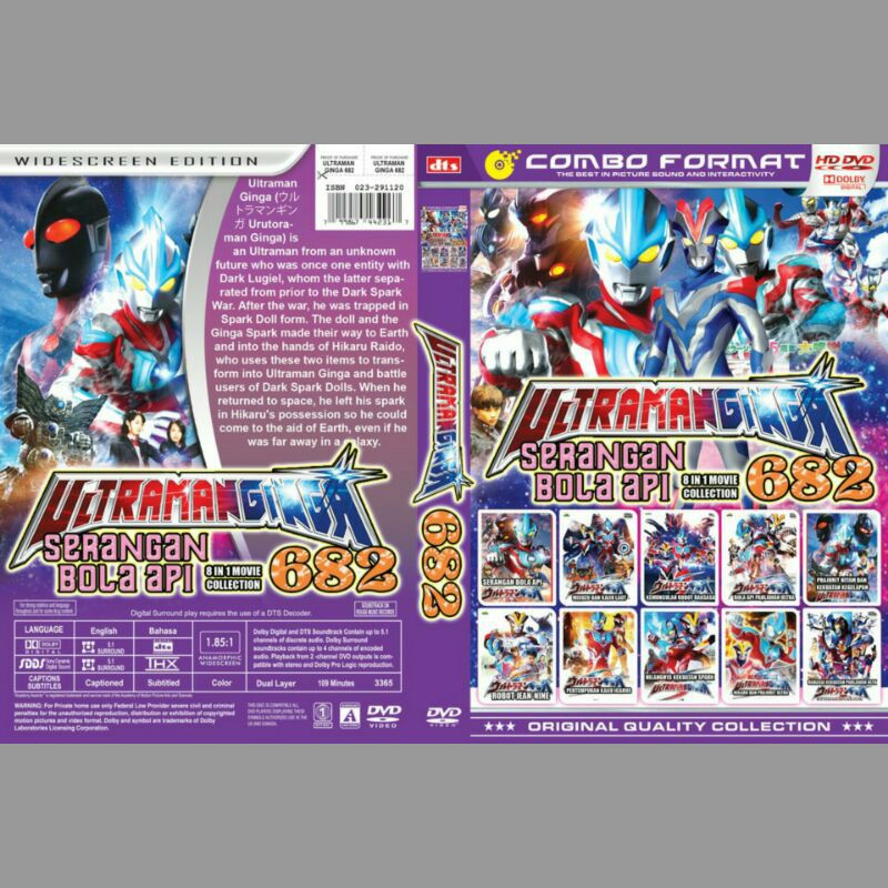 KASET KOLEKSI KARTUN ANAK ULTRAMAN GINGA SERANGAN BOLA API