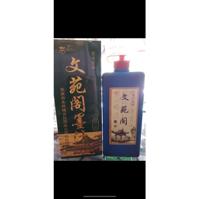 

kaligrafi-perlengkapan- tinta china 250 ml -perlengkapan-kaligrafi.