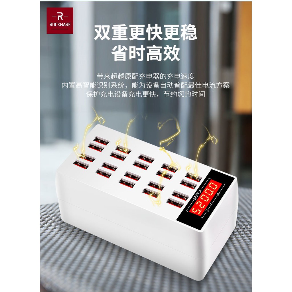 ROCKWARE 820 - Smart Charger 20 Ports USB with LED Display - 100W - Charger 20 USB Multiports