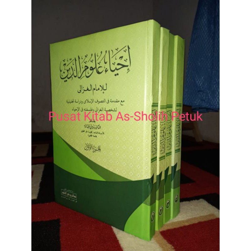 Ihya Ulumuddin Makna pesantren petuk