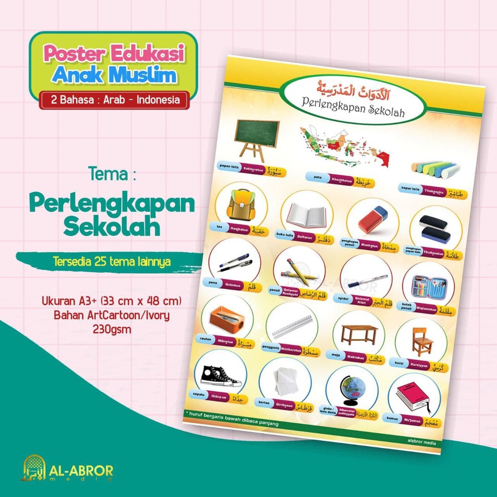 

Poster Edukasi Anak Muslim - Perlengkapan Sekolah