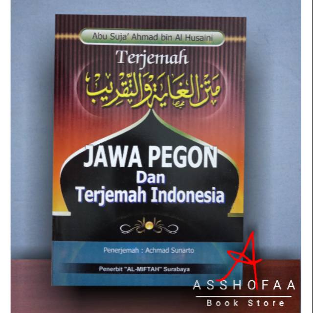 Terjemah Kitab Matan Ghoyah Wat Taqrib Jawa Pegon dan Indonesia