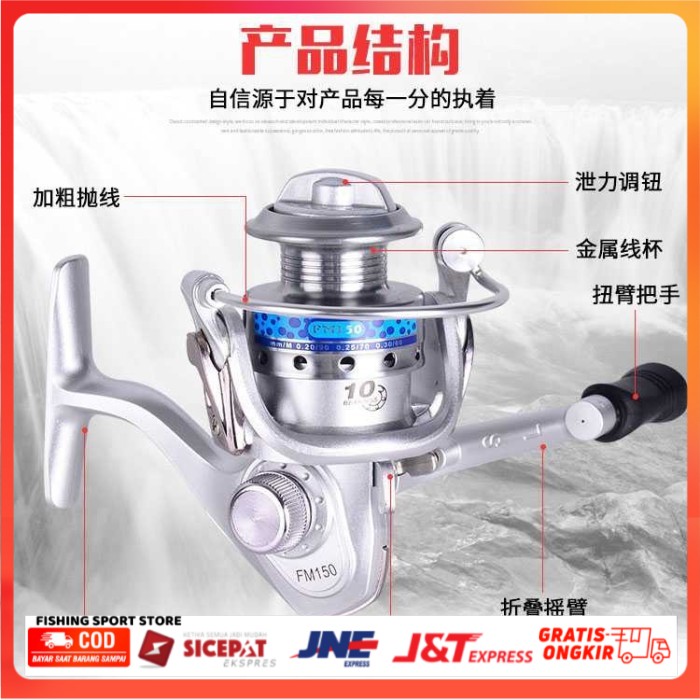 KEREKAN FANSHUN 5.2:1 10 BALL BEARING REEL SPINNING REEL PANCING REEL