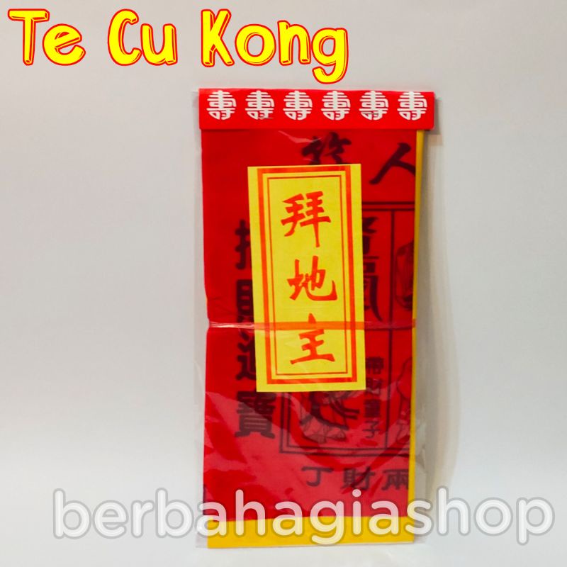 Kertas Sembahyang 1 Set Baju Dewa Pai Pai Kecil Puja Tecu Te Cu Kong Import China Chinese Satu Bungkus