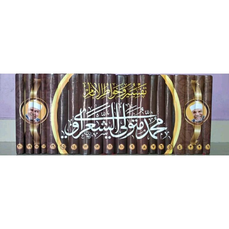 TAFSIR SYARAWI Tafsir Sya'rowi Tafsir Sya'rawi Tafsir Syarowi Darul Islam