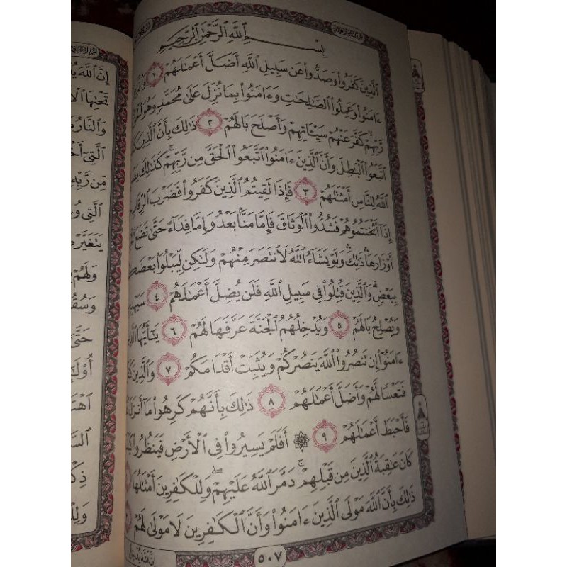 Al Quran Ru Rosm ustmani ORI khot dan tanda baca asli Ustmani ukuran Quran A5