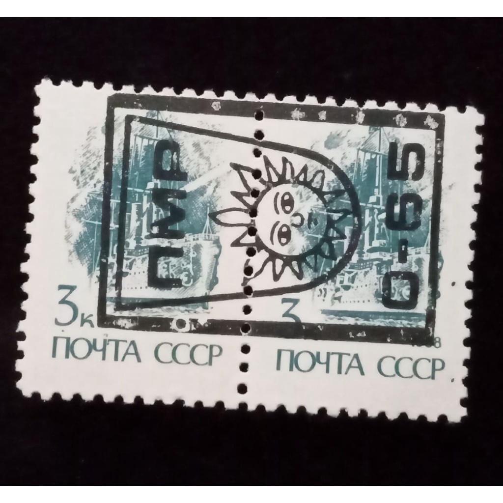 Perangko Russia/ Rusia/ Noyta CCCP 3k Tahun 1988