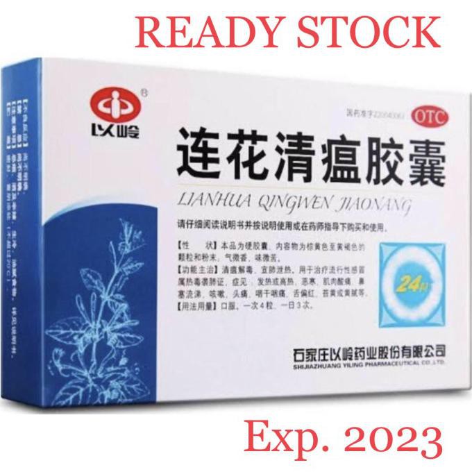 TERMURAH ORIGINAL LIAN HUA QINGWEN LIANHUA CAPSULES OBAT