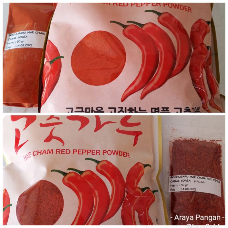 

gochugaru hae cham red pepper powder 50gr