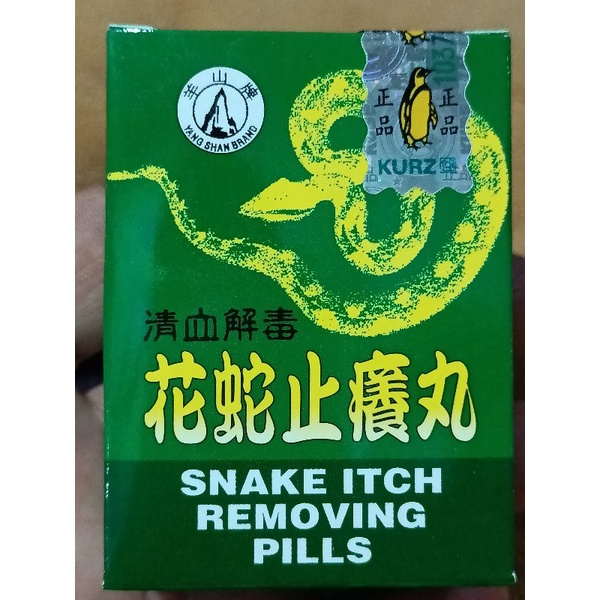 SNAKE ITCH REMOVING PILLS OBAT GATAL KULIT ALERGI EKSIM