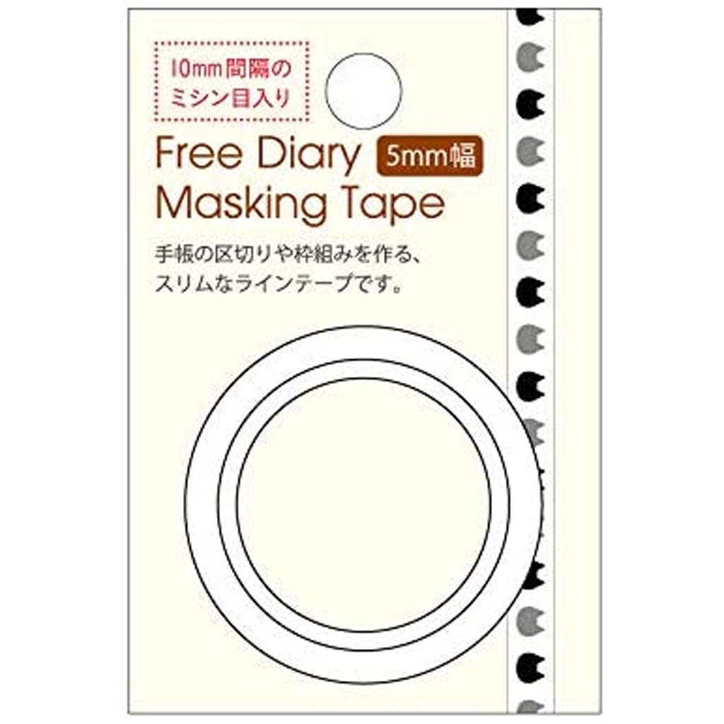 

Pine Book 5mm Masking Tape