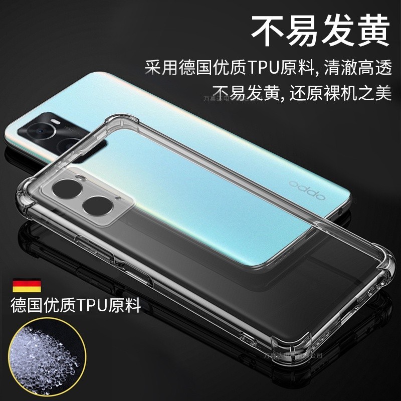 OPPO A96 / A76 / A95 / A74 4G / A54 / A53 / A33 SOFT CASE AIRBAG CORNER PROTECTION CAMERA