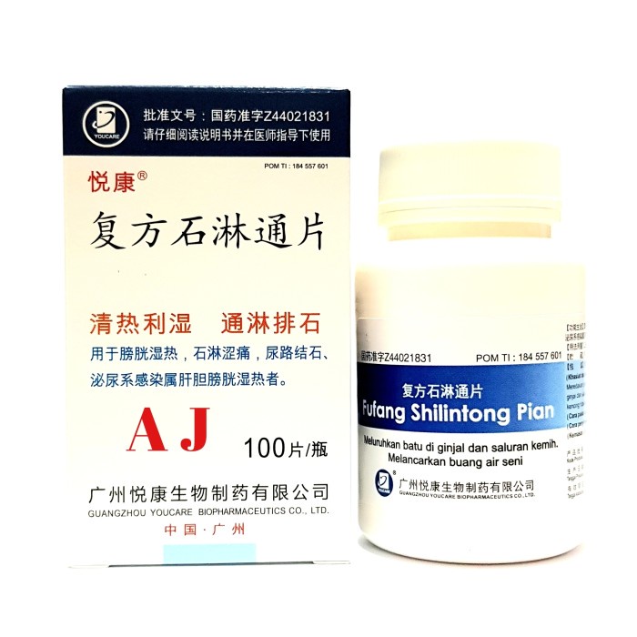 FUFANG SHILINTONG PIAN - OBAT BATU GINJAL ORIGINAL