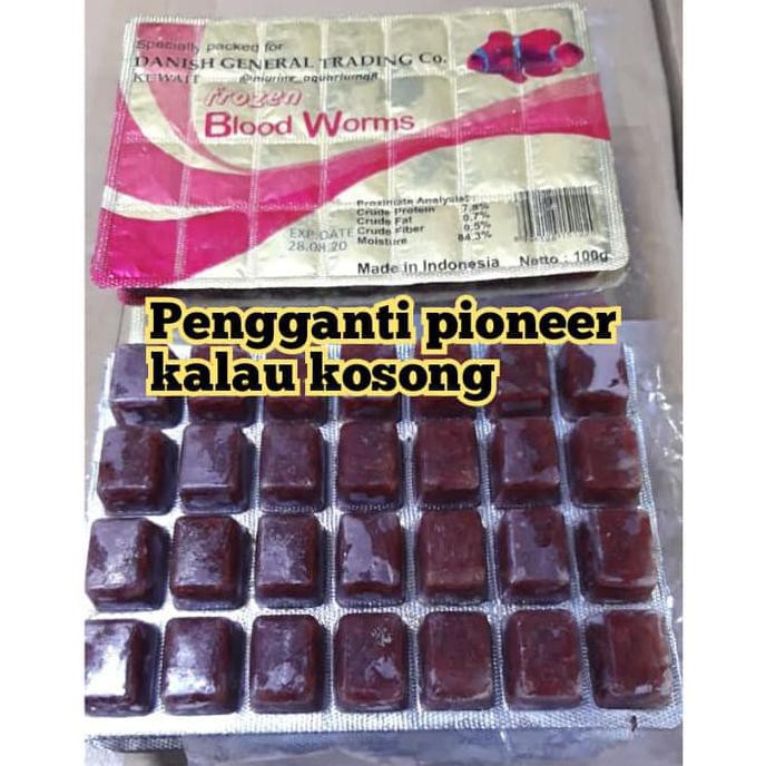 PIONEER FROZEN BLOOD WORM CACING BEKU PIONEER PAKAN IKAN CACING BEKU ~BERKUALITAS~