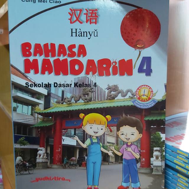 Bahasa Mandarin SD Kelas 4