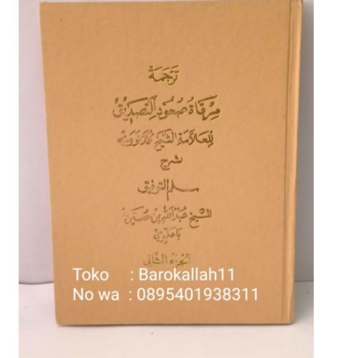 

Terbaik.. Terjemahan sulamuttaufiq 3jilid stok banyak,BHS SUNDA/sulam taufik/sulam taupiq/sulamuttaupiq/sulam taufik