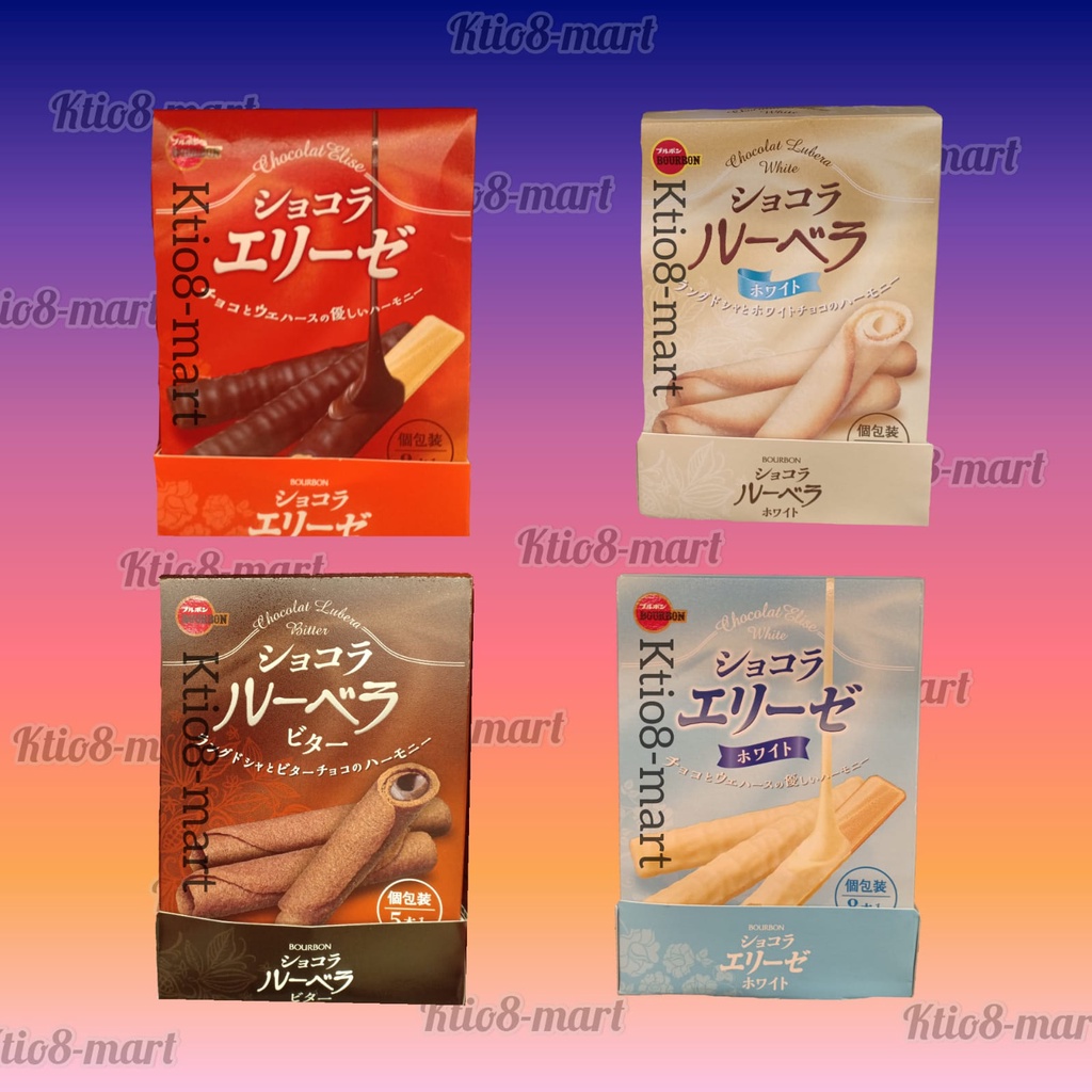 

Bourbon Cookies Chocolat Lubera White/Chocolat Lubera Bitter/Chocolat Elise/Import