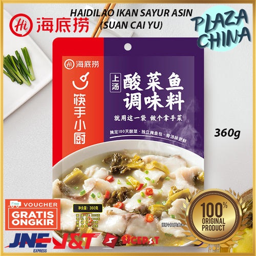 

Haidilao Sayur Ikan Asin Suancaiyu/ 海底捞酸菜鱼 360g